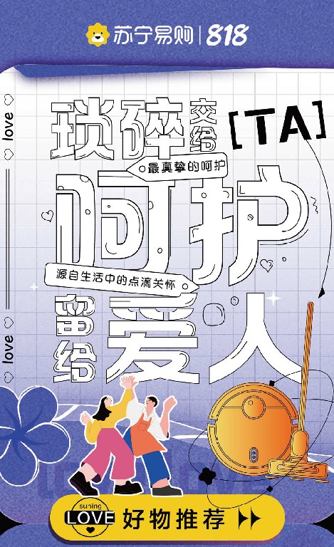 AI辅助品牌视觉设计