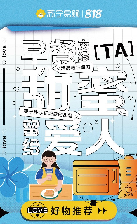 跨界视觉艺术创作