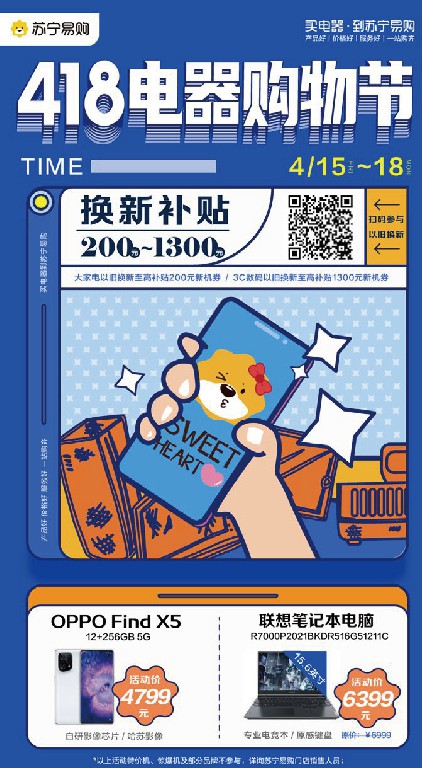 品牌画册AI排版